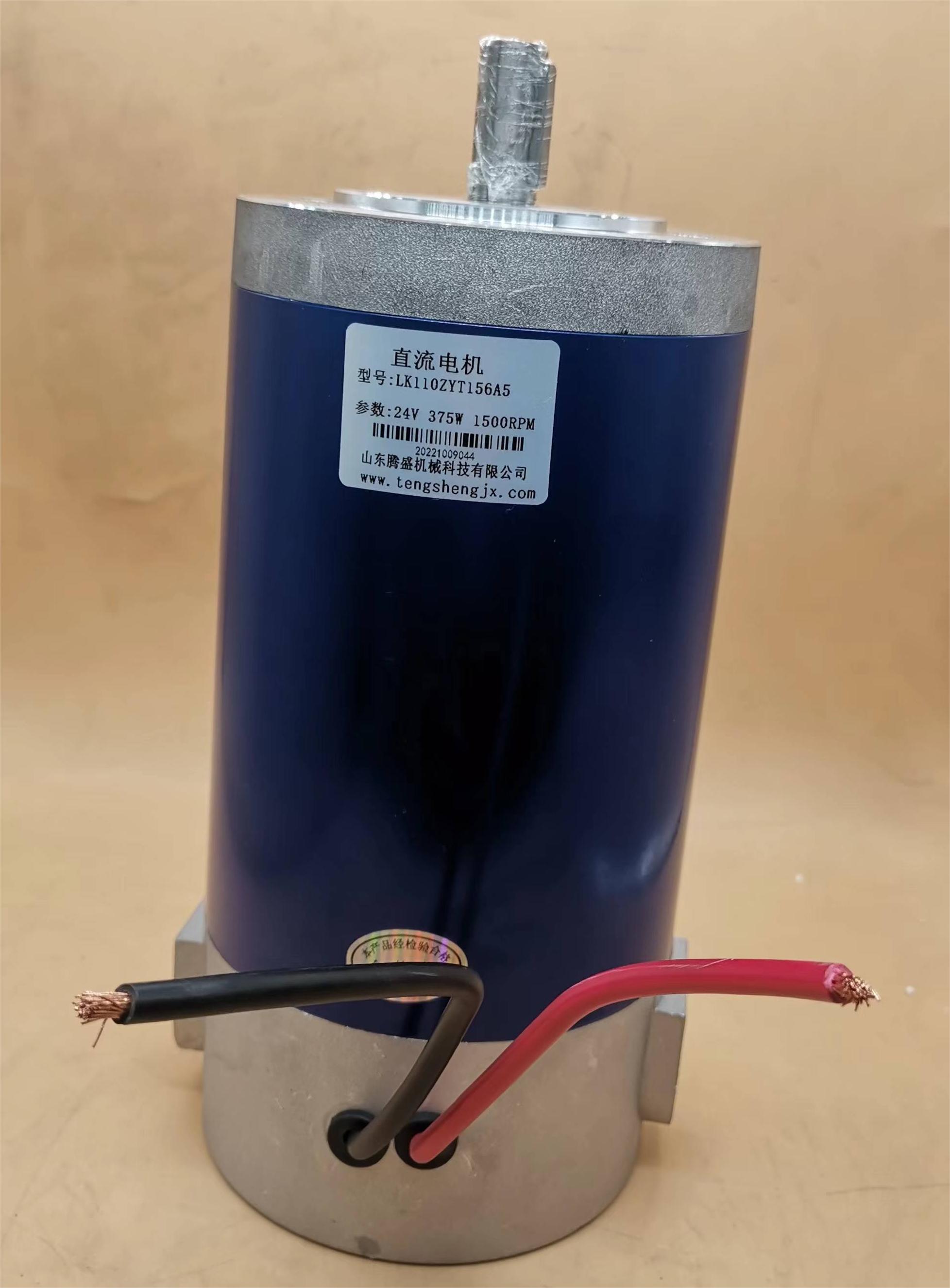 ZYT系列直流永磁電機(jī)